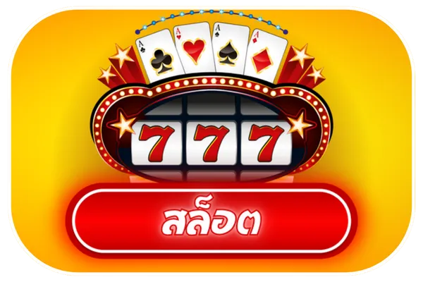 redbull69 สล็อต