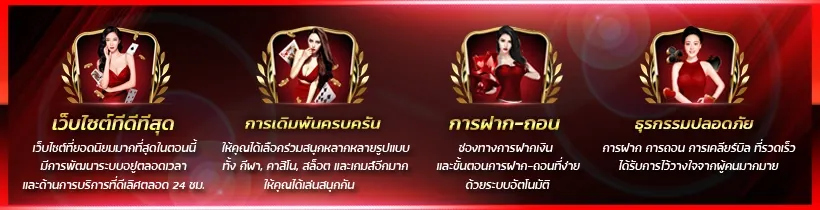 ทางเข้า redbull69
